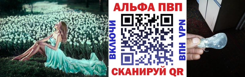 Купить закладку Гашиш  АМФ  МЕФ  Конопля  A-PVP  Кропоткин