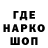 Метамфетамин кристалл IwashI STU_
