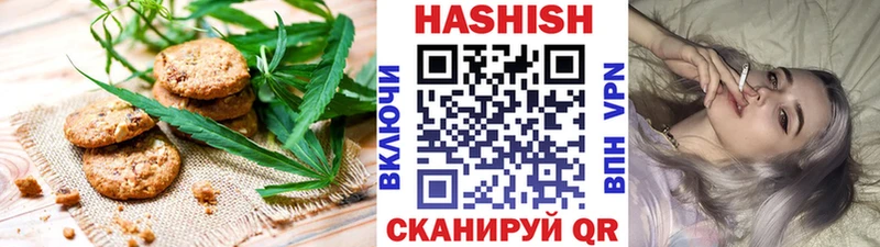 Купить где  Кропоткин  Cannafood марихуана 