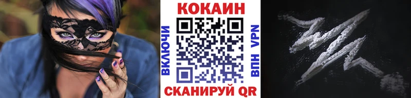 Купить где  Кропоткин  КОКАИН Эквадор 