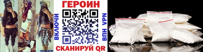 Купить закладки Кропоткин ГЕРОИН гречка