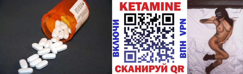 Кетамин ketamine  Купить  Кропоткин