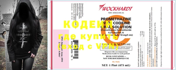 соль ск Осинники