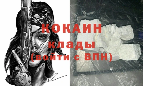 прущий лед Пестово