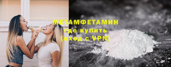 мяу мяу кристалл Нязепетровск
