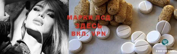 соль ск Осинники