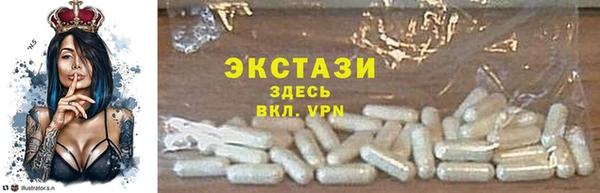 прущая мука Осташков