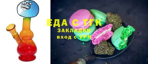 прущая мука Осташков
