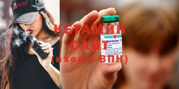 прущая мука Осташков