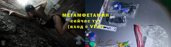 соль ск Осинники