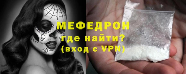 соль ск Осинники