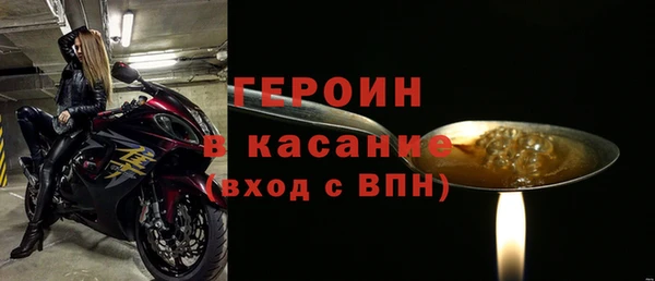 соль ск Осинники
