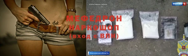 соль ск Осинники