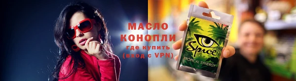 прущая мука Осташков