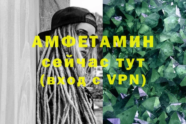 марки lsd Ахтубинск