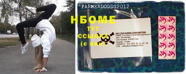 прущая мука Осташков