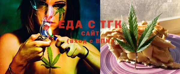 прущая мука Осташков