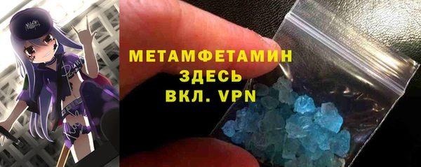 прущая мука Осташков