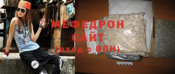 прущая мука Осташков