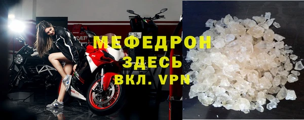 стаф Бабаево