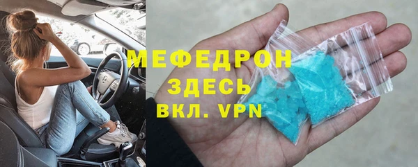 стаф Бабаево