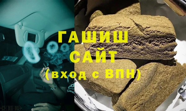 соль ск Осинники