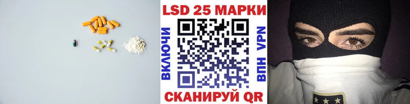 Лсд 25 экстази кислота Купить где Кропоткин
