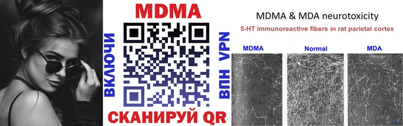 МДМА молли  Купить где  Кропоткин 