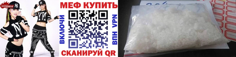 Купить  Кропоткин  Мефедрон кристаллы 