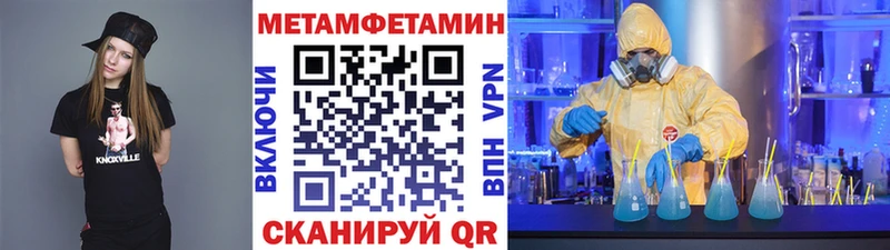 Купить  Кропоткин  МЕТАМФЕТАМИН кристалл 
