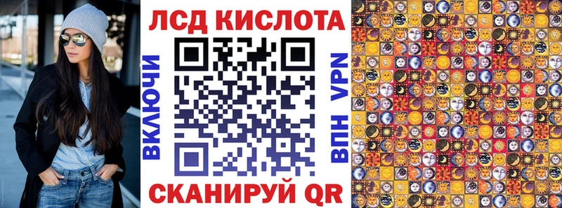 Купить где  Кропоткин  Марки 25I-NBOMe 1500мкг 