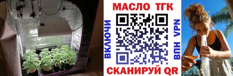 Дистиллят ТГК гашишное масло  Купить  Кропоткин 